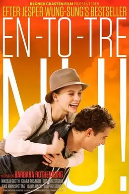 一、二、三，现在！封面图