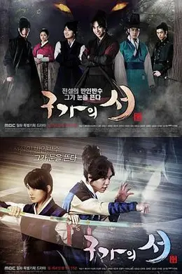 九家之书封面图