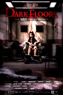 黑暗楼层封面图