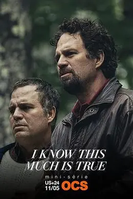 我知道这是真的封面图