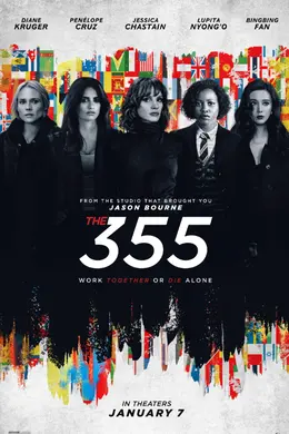 355：谍影特攻封面图