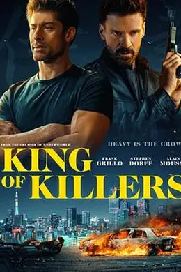 杀手之王 2023封面图