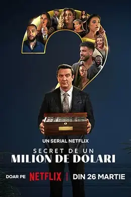 百万秘宝攻防战 第二季封面图