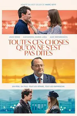 那些我们没谈过的事封面图