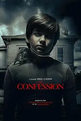 忏悔录2025封面图