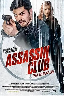 刺客俱乐部封面图