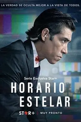 黄金揭秘时间封面图