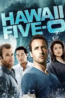 夏威夷特勤组第三季封面图