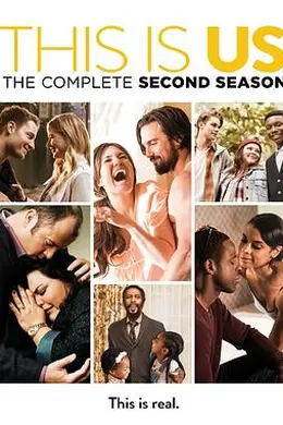 我们这一天第二季封面图