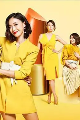 姊的时代封面图