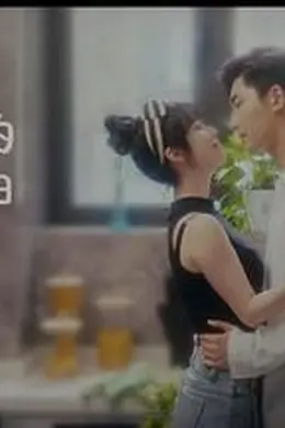 闯入寒冬的一抹暖阳封面图