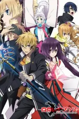 东京暗鸦海报图片