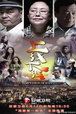 上线下线封面图