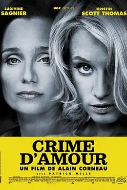 罪爱 Crimedamour‎封面图