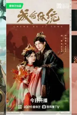 长剧IP做短剧，为何总在两头不讨好？封面图
