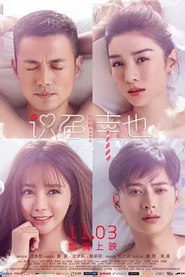 识色，幸也封面图