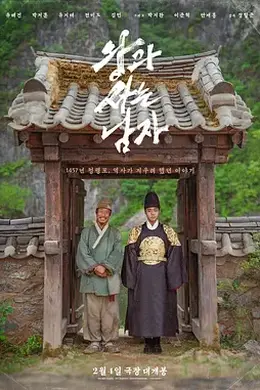 与王生活的男人封面图