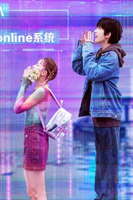 电影《我看见两朵一样的云》提档至6月19日 王源文淇跨越虚实世界解锁隐藏人生封面图