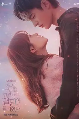 某天，灭亡从我家玄关进来了封面图