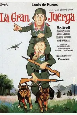 虎口脱险原声封面图