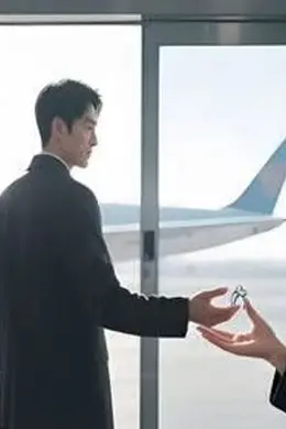 风止于你（AI短剧）海报图片