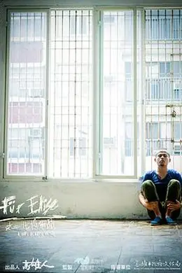 给爱丽丝封面图