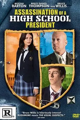 高中学生会长暗杀事件封面图