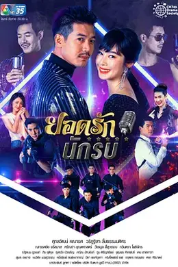 亲爱的战士封面图