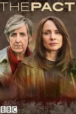 默契 第一季封面图