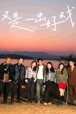 岛上升明月封面图