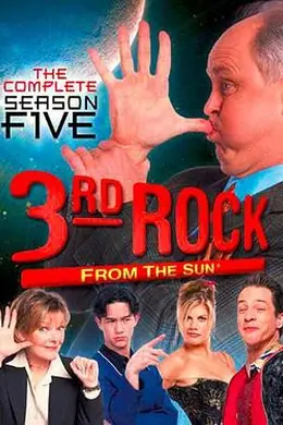 歪星撞地球第五季封面图