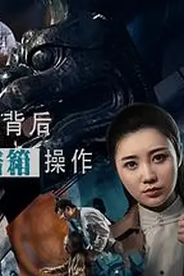 悬案委托行封面图