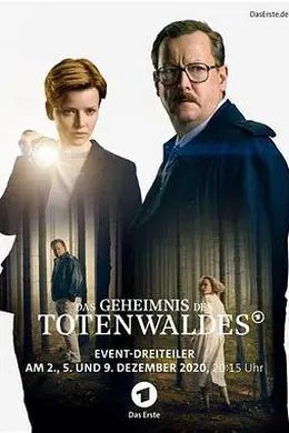 死亡森林的秘密 第一季封面图