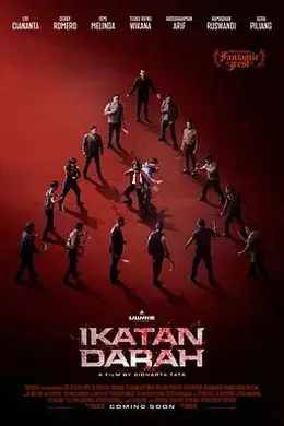血路姐弟封面图