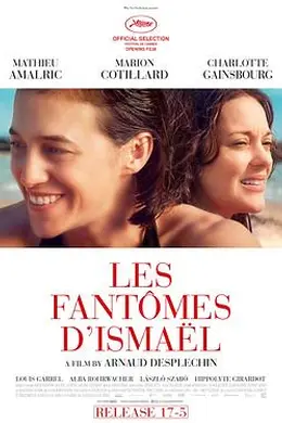 伊斯梅尔的幽魂封面图