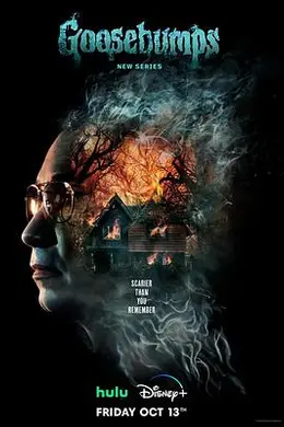 鸡皮疙瘩(剧版)第一季海报图片