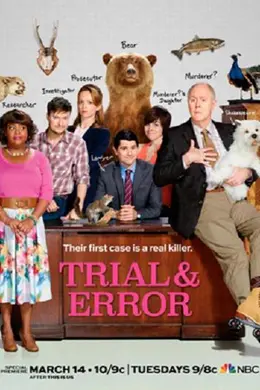 全程直击第一季海报图片