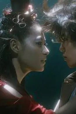 金鱼公主封面图