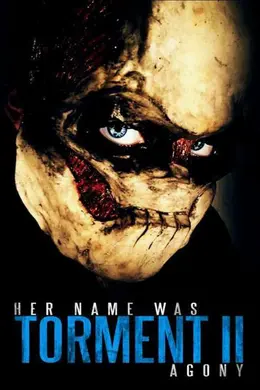 她的名字是折磨2封面图