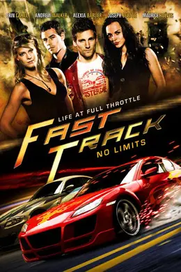 极速漂移封面图