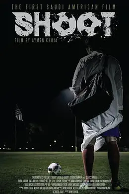 足球使命封面图