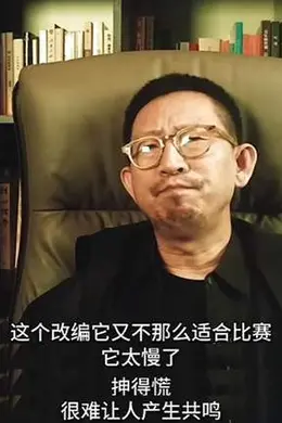 丁太升锐评庾澄庆为何垫底！三大原因造成，内核与表达方式冲突封面图