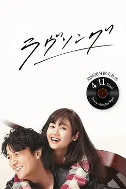 悦音响起封面图