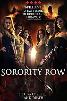 姐妹联谊会惊魂封面图