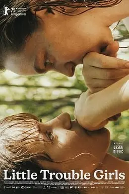 女孩，你怎么了封面图