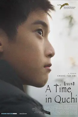 暑假作业封面图