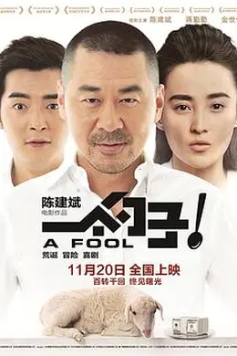 一个勺子封面图