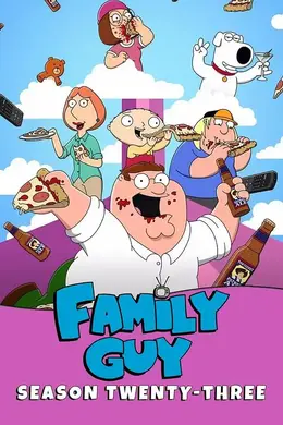 恶搞之家第二十三季封面图