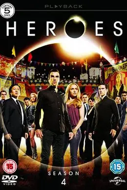 英雄第四季封面图