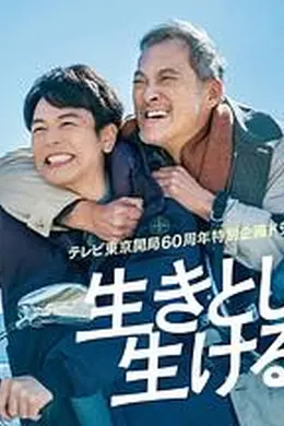 芸芸众生封面图